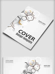 科技產(chǎn)品畫冊免費下載指南 解鎖千圖網(wǎng)信息技術(shù)咨詢服務(wù)資源