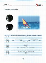 北京格藍迪智能技術(shù)有限公司 數(shù)字監(jiān)控解決方案與信息技術(shù)咨詢服務(wù)簡介