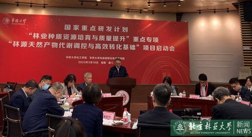 我?！笆奈濉眹抑攸c研發計劃項目正式啟動，技術咨詢工作全面展開